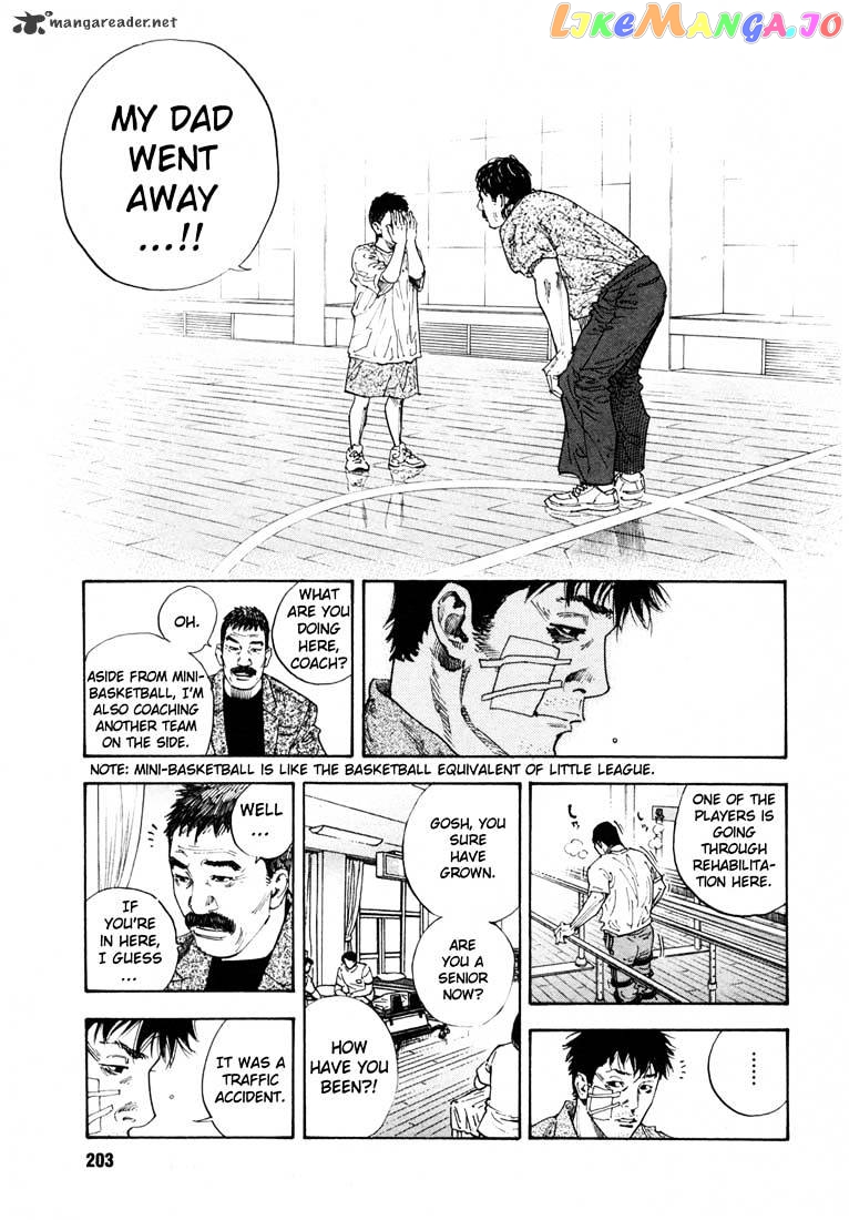Real, Chapter 18 image 27